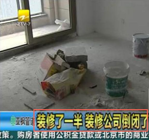 防坑必看：10秒出装修预算？爆料装修圈的潜规则！|「每日一答」048