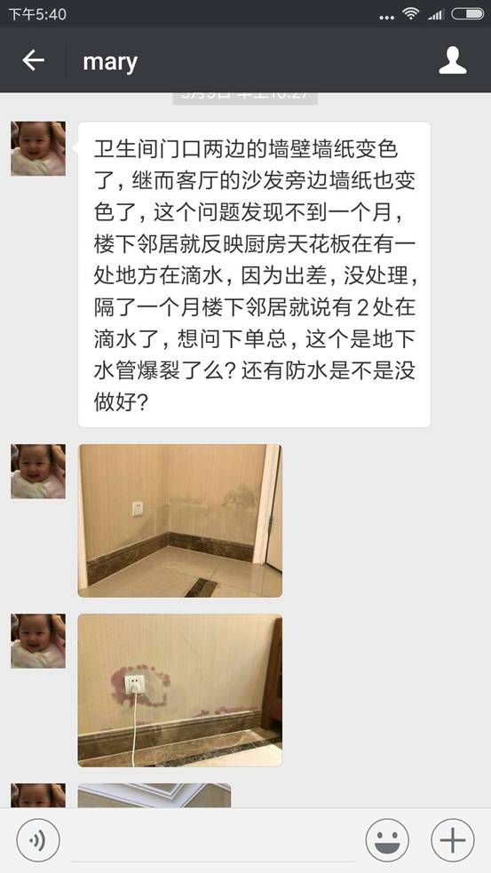 装修这么改水会后悔！5个小白必知的易错知识点！多图|「每日一答」049