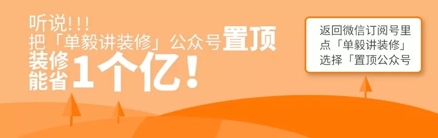 从恐惧到了解，“甲醛”这件事你到底交了多少学费？