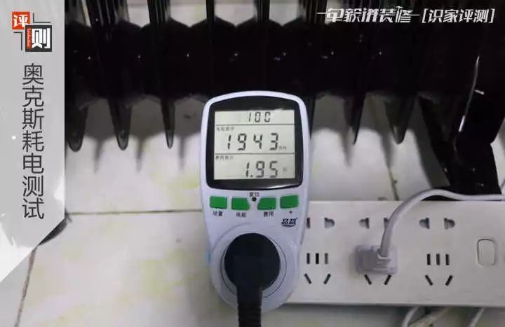 有什么理由要买「油汀电暖器」这种东西呢？从今天起，抵制它吧！