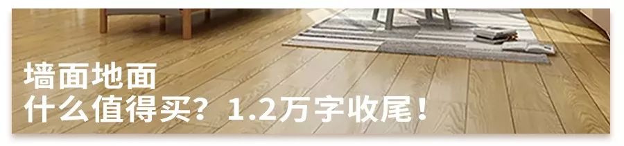 我看了百来篇矮个子穿搭文， 总结出关于小户型5个最重要的小事！