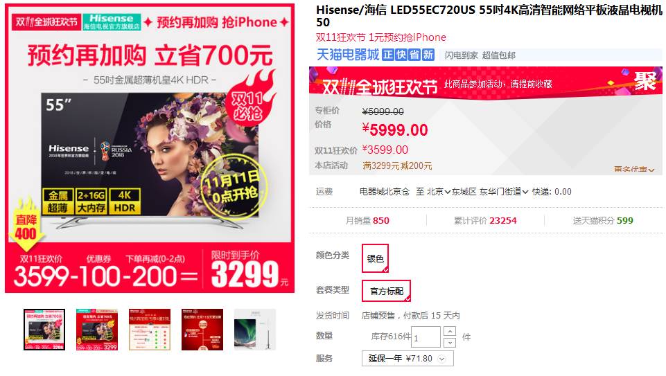双十一值得买系列：家电篇（长篇）