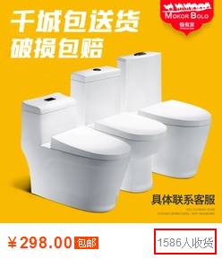 淘宝天猫马桶单品销量排行榜！
