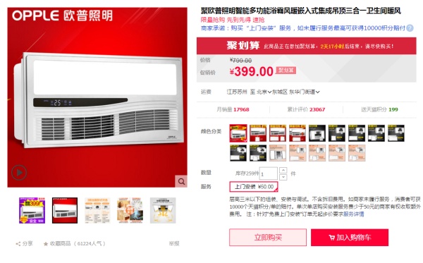 双12装修设计攻略B:双十二必买,『卫生间』什么值得买?(卫浴马桶花洒水龙头浴室柜地漏五金挂件脚垫) 双12装修设计攻略B:双十二必买,『卫生间』什么值得买?(卫浴马桶花洒水龙头浴室柜地漏五金挂件脚垫)