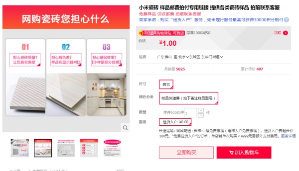 双12装修设计攻略D:双十二必买,『墙面地面』什么值得买?(墙面装修腻子硅藻泥壁纸乳胶漆地板瓷砖) 双12装修设计攻略D:双十二必买,『墙面地面』什么值得买?(墙面装修腻子硅藻泥壁纸乳胶漆地板瓷砖)