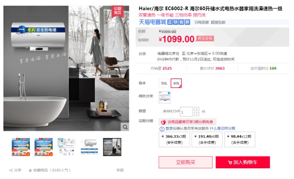 双十一装修风格攻略K:双11必买,厨卫电器篇(烟灶油烟机热水器方太老板A.O.史密斯美的) 双十一装修风格攻略K:双11必买,厨卫电器篇(烟灶油烟机热水器方太老板A.O.史密斯美的)