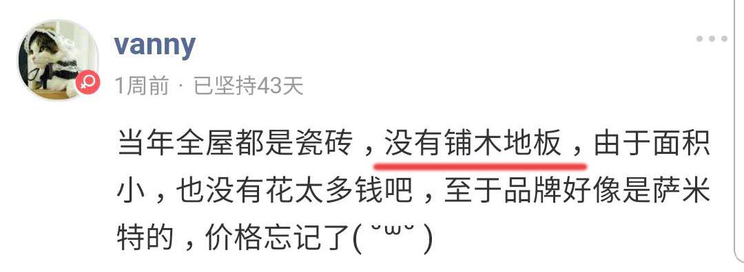 还在吵？瓷砖和地板就这么难选吗？