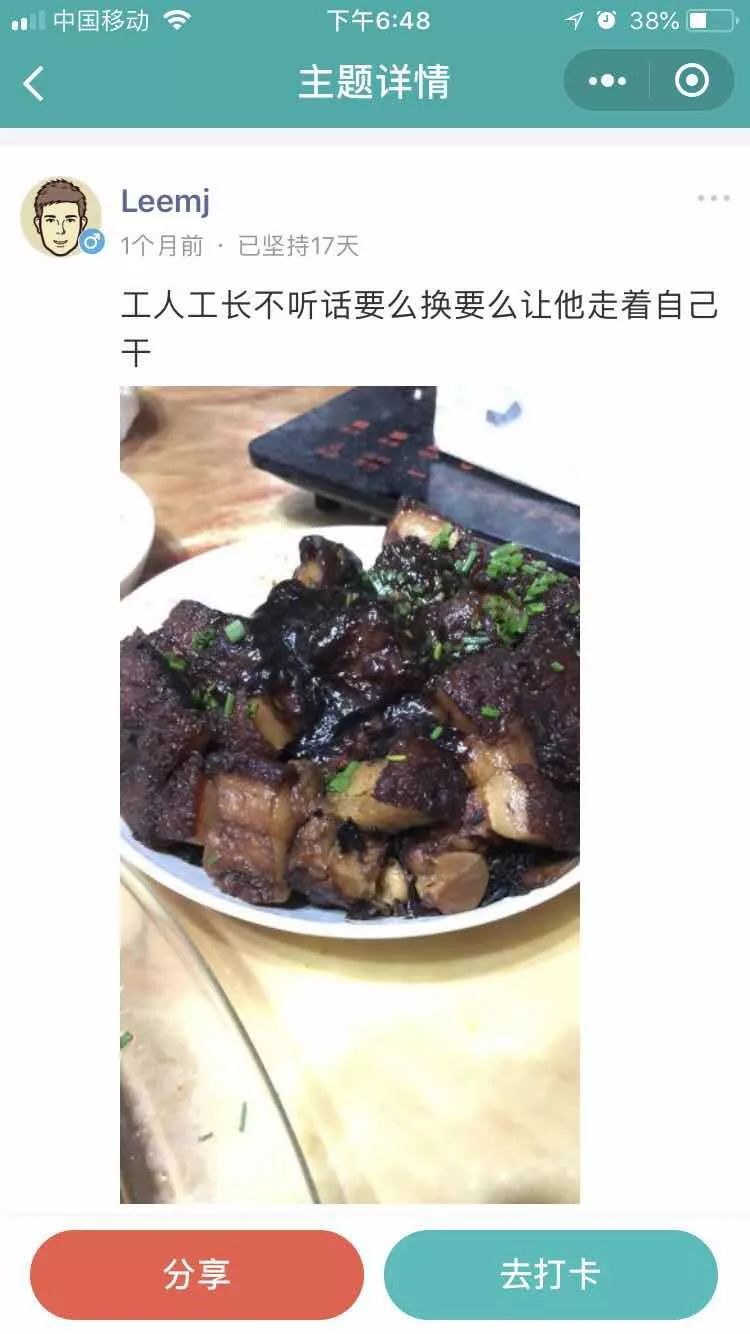 工长工人不听话怎么办？他们这样做……|「大家说」004