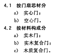 太土了！创造101火箭少女年租96万宿舍长这样！杨超越咋想？|「一周热点」027