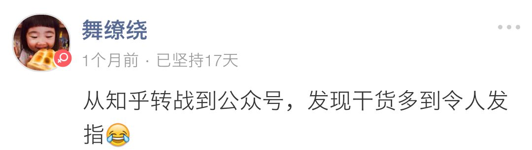 当我们说要「学装修」，我们到底在说什么？|「真心话」