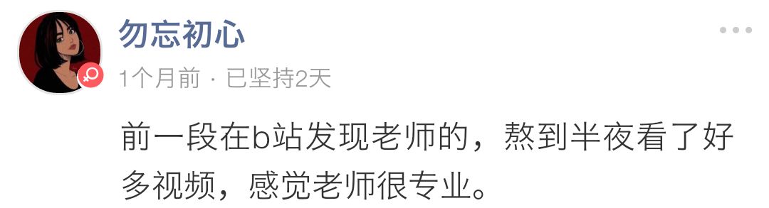 当我们说要「学装修」，我们到底在说什么？|「真心话」