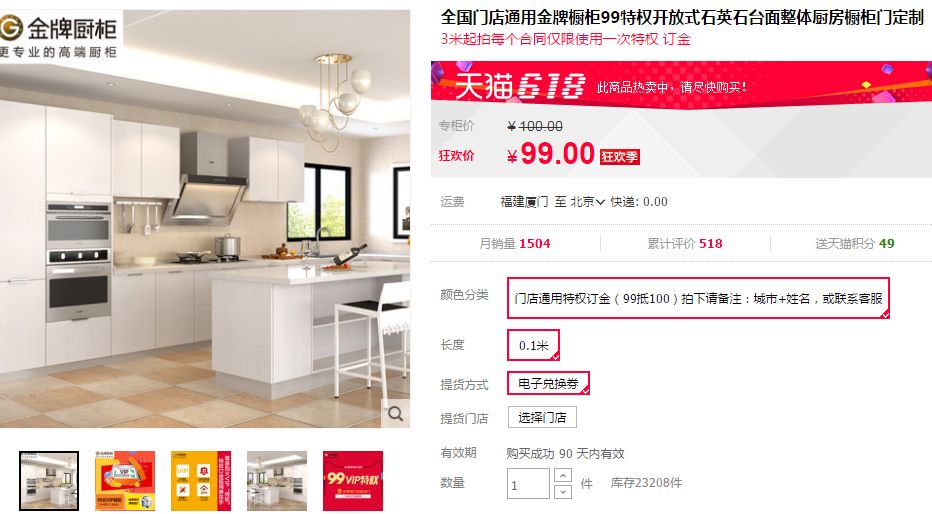 618买对了吗？装修清单好货24连发！厨房卫生间全屋必备（收藏版）|付费精选