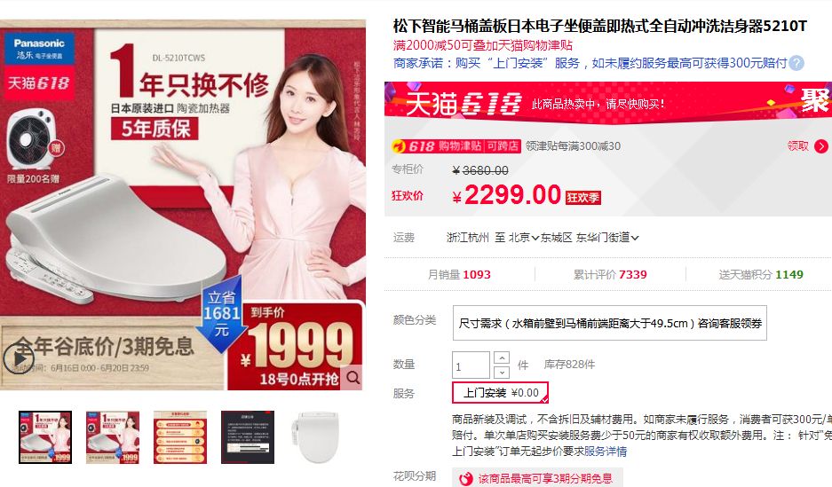 618买对了吗？装修清单好货24连发！厨房卫生间全屋必备（收藏版）|付费精选