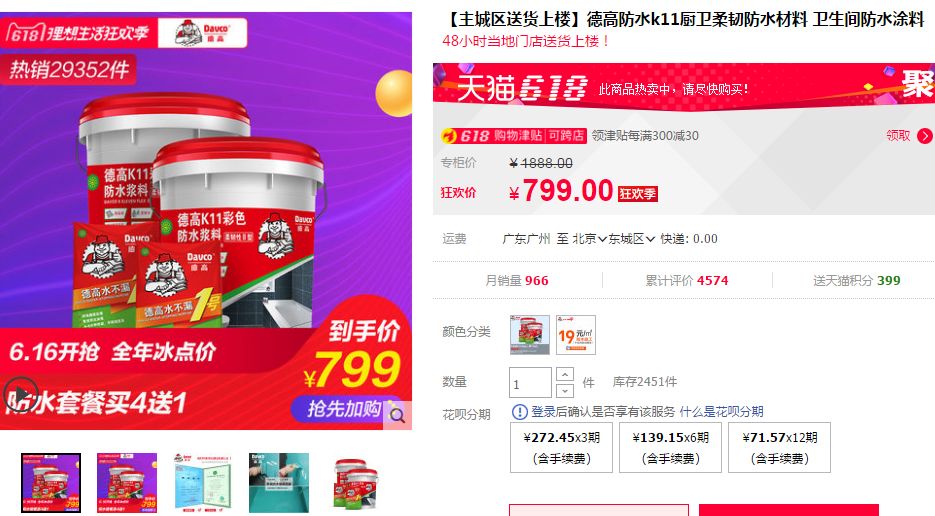 618买对了吗？装修清单好货24连发！厨房卫生间全屋必备（收藏版）|付费精选