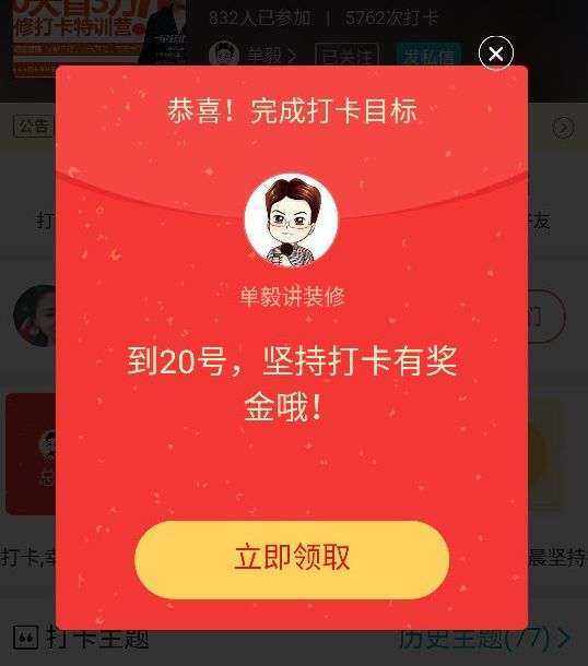 定制衣柜想要省钱又环保，我给你指条明路！来自：管丹萍等 |「打卡上墙」