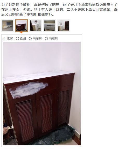 纠结配色？你的真命可能是白色！能用一辈子的家具改色实用技！多图预警【有福利】|「每日一答」108