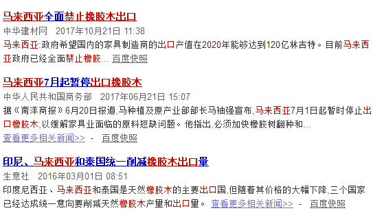 卖疯了！这种实木家具凭啥这么火？傻傻分不清木材种类的你还要买错几回？多图长文预警【有福利】|「每日一答」107