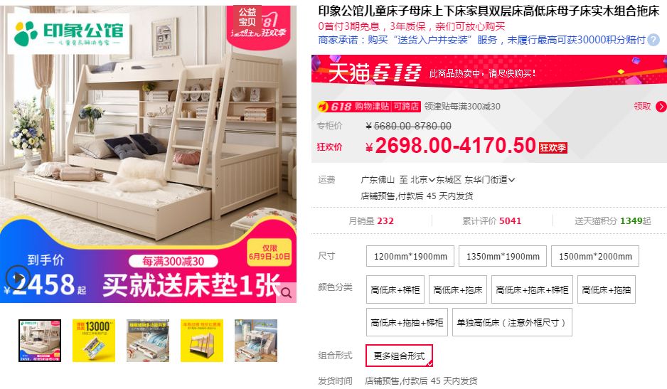儿童家具必选实木？选家具的8个问题您能看懂几个？|付费精选