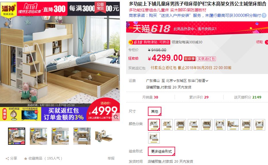 儿童家具必选实木？选家具的8个问题您能看懂几个？|付费精选