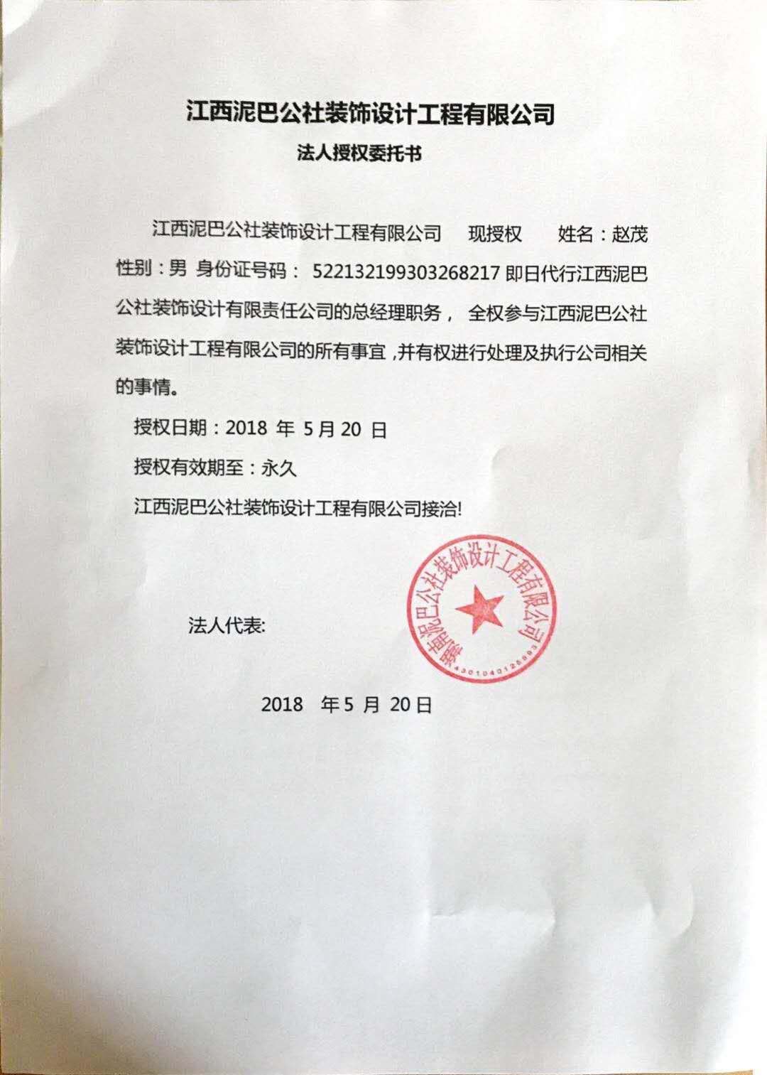 求助：装修的钱被卷走，到底应该怎么做？