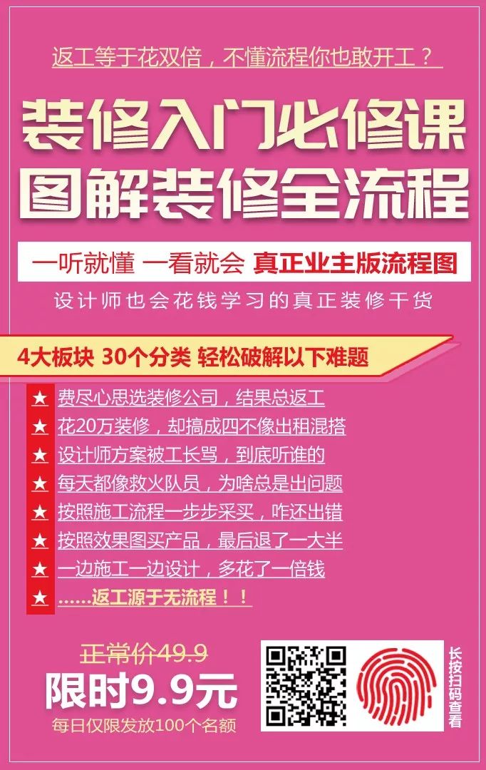 惨不忍睹！天花板掉落打脸，墙面隐藏的定时炸弹！详解厚找平|「每日一答」095