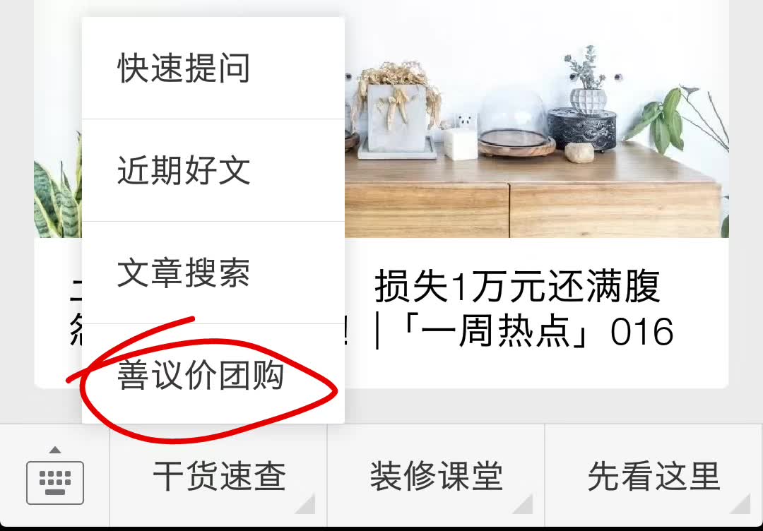 愁死！柜门色差咋这么大？衣柜橱柜为啥总出错？深度剖析详解|「每日一答」082