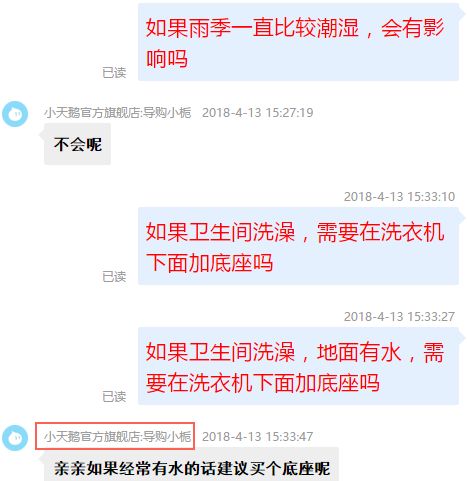 卫生间怕水，阳台怕晒，洗衣机放哪好？9大品牌洗衣机小盘点！|「每日一答」074