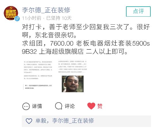 想提问？单老师每天语音点评！30天省3万，大家都在玩的打卡活动详解！
