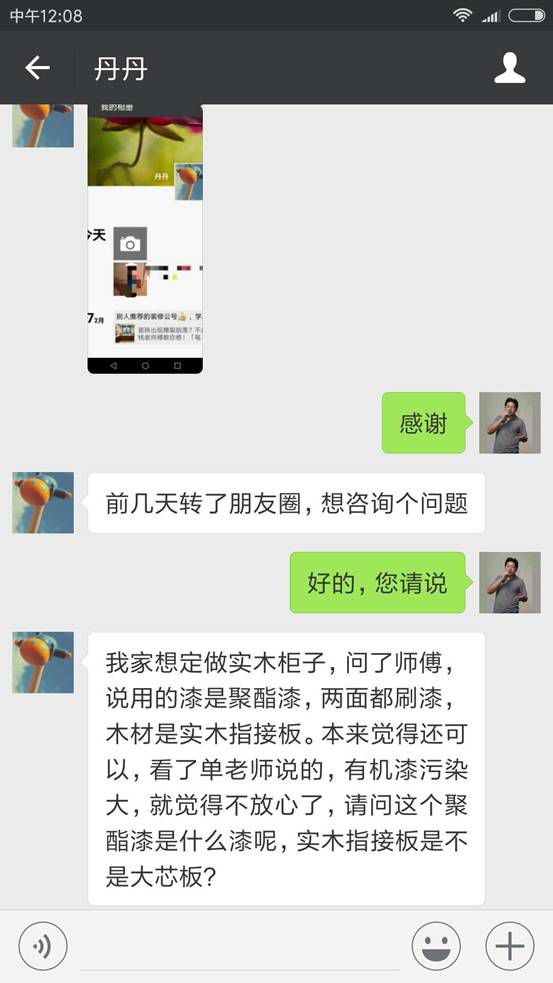 打家具刷这些漆比甲醛更可怕！7个必懂的误区详解！|「每日一答」047