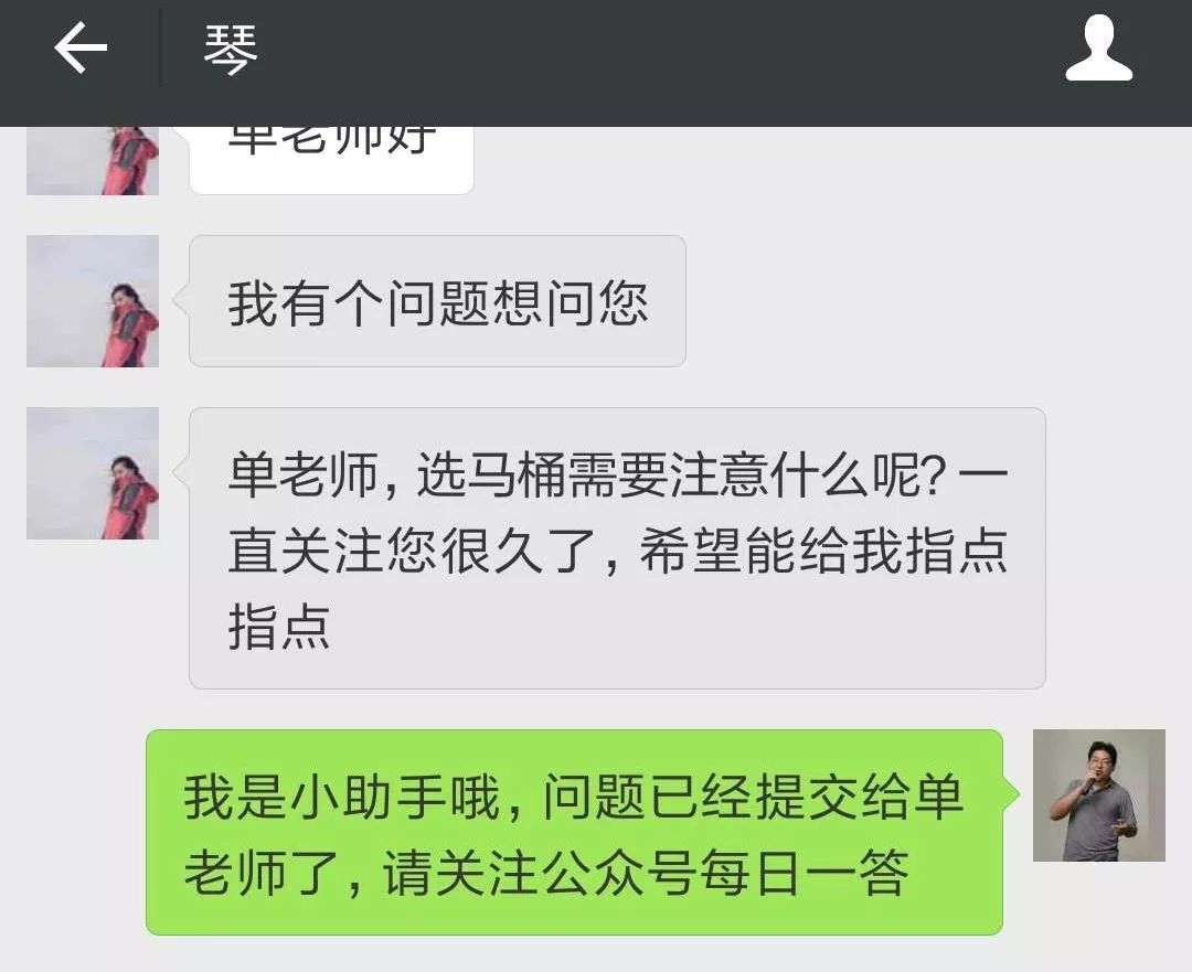 马桶选购要注意什么？选错了后悔十年！|「每日一答」016