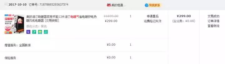 有什么理由要买「油汀电暖器」这种东西呢？从今天起，抵制它吧！