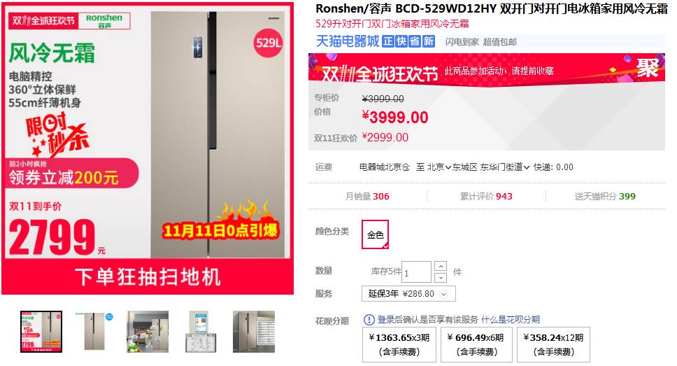 双十一值得买系列：家电杂烩篇（长篇）