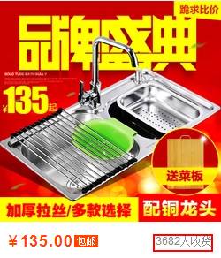 爆款水槽销量排行榜！天猫前5真是意想不到!
