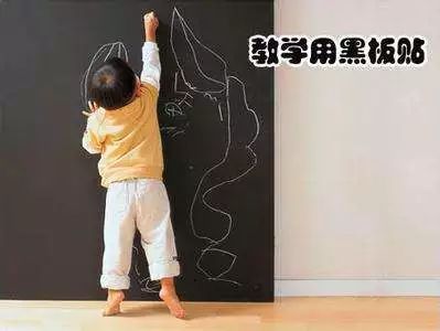 刷黑板漆让家里多面黑板墙？这事很靠谱！