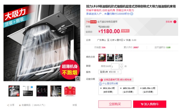 双12装修设计攻略A:双十二必买,『厨房』什么值得买?(烟机灶具洗碗机蒸烤箱水龙头橱柜灯方太老板) 双12装修设计攻略A:双十二必买,『厨房』什么值得买?(烟机灶具洗碗机蒸烤箱水龙头橱柜灯方太老板)