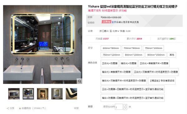 双12装修设计攻略B:双十二必买,『卫生间』什么值得买?(卫浴马桶花洒水龙头浴室柜地漏五金挂件脚垫) 双12装修设计攻略B:双十二必买,『卫生间』什么值得买?(卫浴马桶花洒水龙头浴室柜地漏五金挂件脚垫)