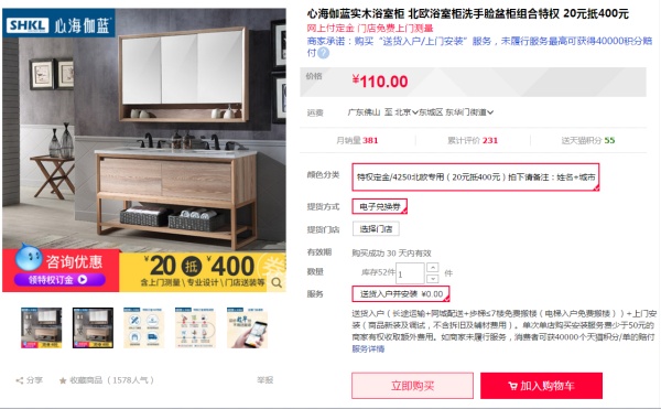 2017双十一装修风格攻略F:双11必买,浴室洗浴篇(花洒浴室柜洗衣机品牌材质性价比之选) 2017双十一装修风格攻略F:双11必买,浴室洗浴篇(花洒浴室柜洗衣机品牌材质性价比之选)