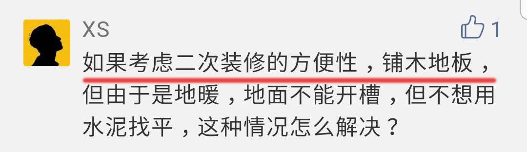 还在吵？瓷砖和地板就这么难选吗？