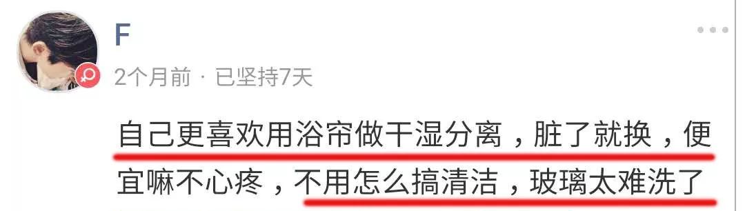 这个卫生间，不经意间暴露了我的隐私.......|「大家说」005