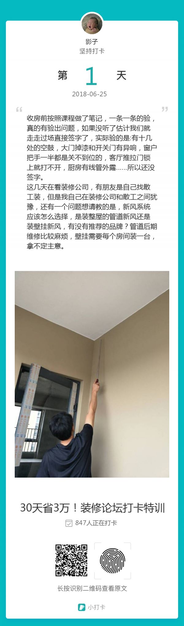 壁挂式还是中央式？2018年新风选购必藏指南！4个买新风前必看的扎心问题！|「每日一答」114