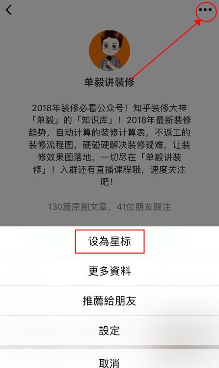 美吗？老公非要让地板上墙，看完这5个问题他不说话了……【红包雨来袭】|「每日一答」111