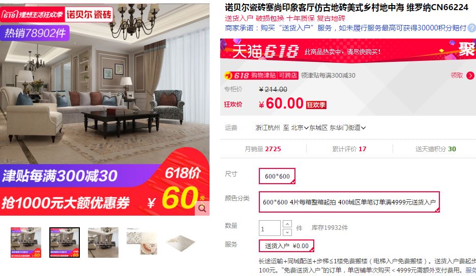 618买对了吗？装修清单好货24连发！厨房卫生间全屋必备（收藏版）|付费精选