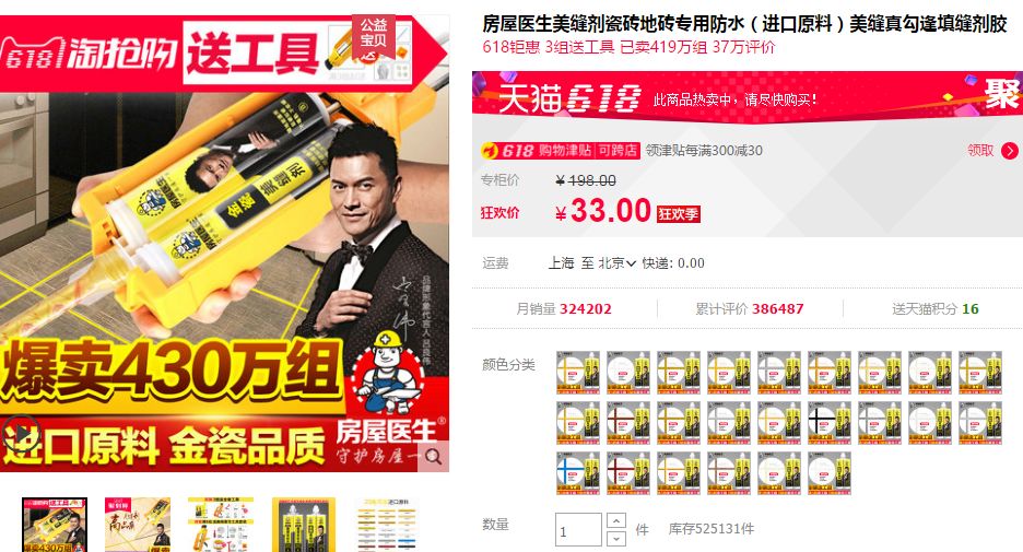 618买对了吗？装修清单好货24连发！厨房卫生间全屋必备（收藏版）|付费精选