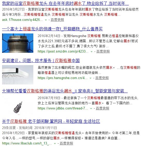 3000元的花洒好在哪？国际大牌恒温花洒深度解析！买前必看的7个判断！|「每日一答」109