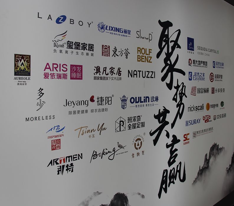 独家！2018家具发展趋势分析！BIFF北京国际家居展见闻15则（图解）|「一周热点」024