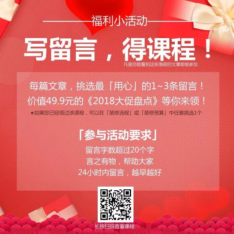 种草：中产厨房装修标配，你用过几个？第三个80%国人不知道！|「每日一答」104