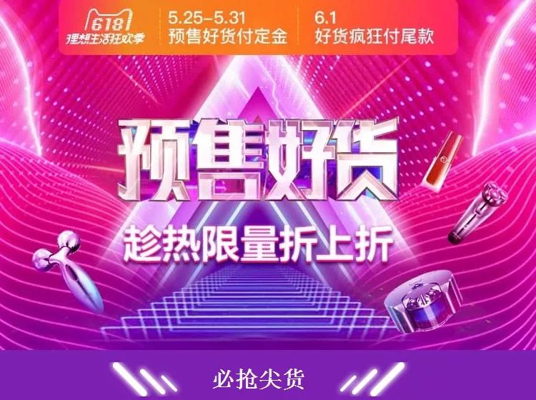 别怪我没提醒，618省钱正在离你远去！预售装修15品牌推荐！|付费精选