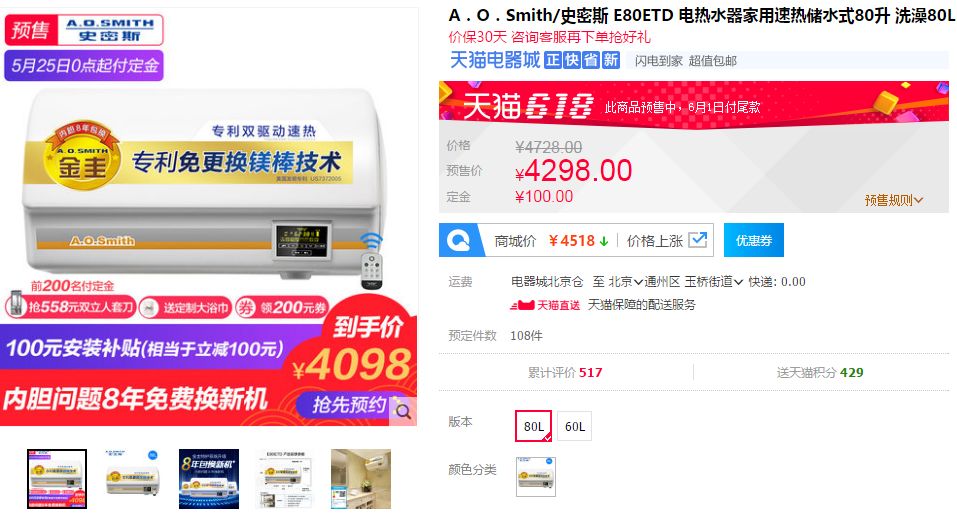 别怪我没提醒，618省钱正在离你远去！预售装修15品牌推荐！|付费精选