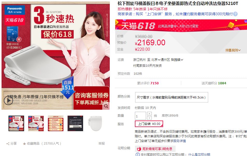 错过预售别谈省钱！618第一波预售攻略清单来啦！10品牌|付费精选