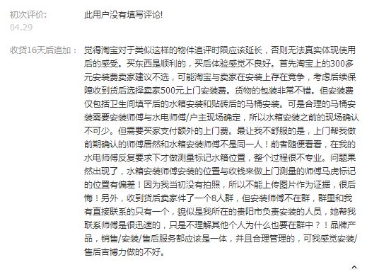 看了10000张装修效果图，马桶还是选不好！你离壁挂墙排马桶到底有多远？|「每日一答」095